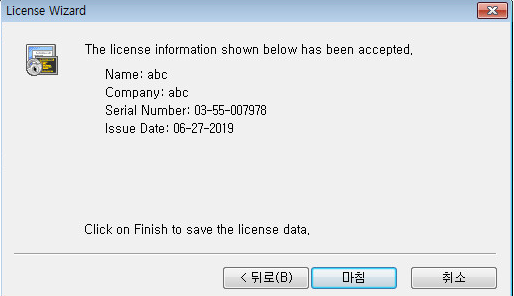 securecrt license key crack