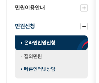 해고예고수당 미지급