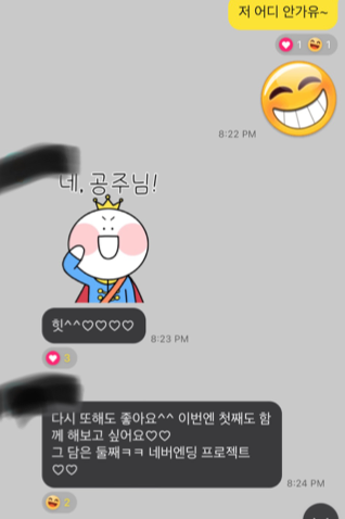 영어낭독의 장점과 효과 매직낭독 2기 후기 매직낭독 영원하라! 6 ywAAAAAAQABAAACAUwAOw==