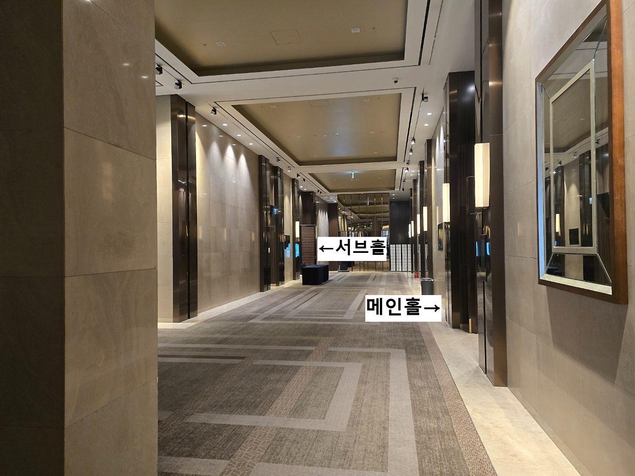 대전 롯데시티호텔 웨딩홀 1층 홀투어 (170~270명)