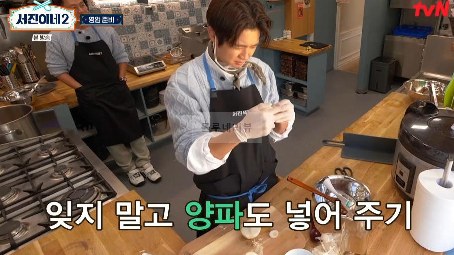 서진이네2 소갈비찜 양념 만들기 레시피 3 ywAAAAAAQABAAACAUwAOw==