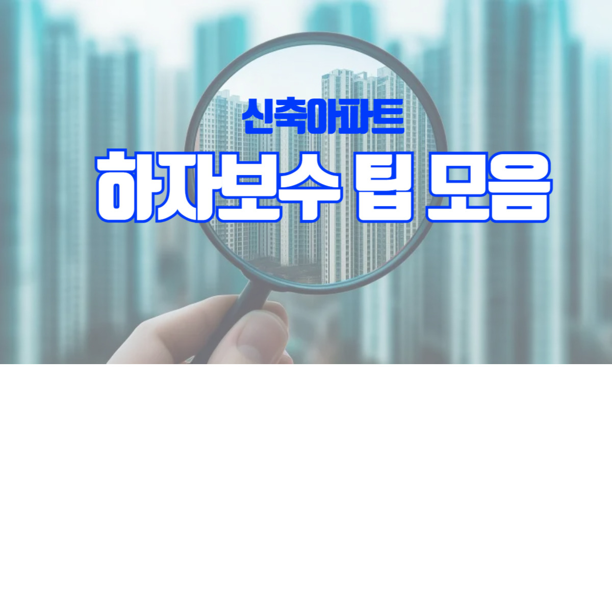 아로스 팝업