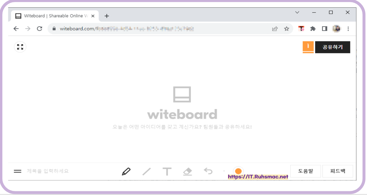 화이트보드(Witeboard) 팀이 작업 흐름을 관리할 수 있는 실시간 화이트보드 웹기반으로 구현 1 ywAAAAAAQABAAACAUwAOw==
