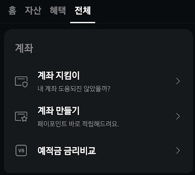 중고거래사기 방지해보자 2 ywAAAAAAQABAAACAUwAOw==