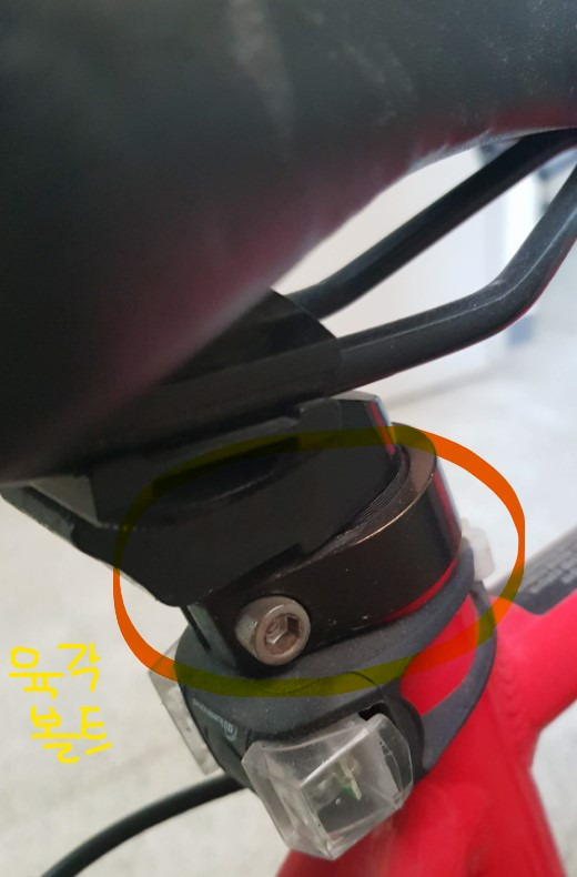 자전거 안장 기울기