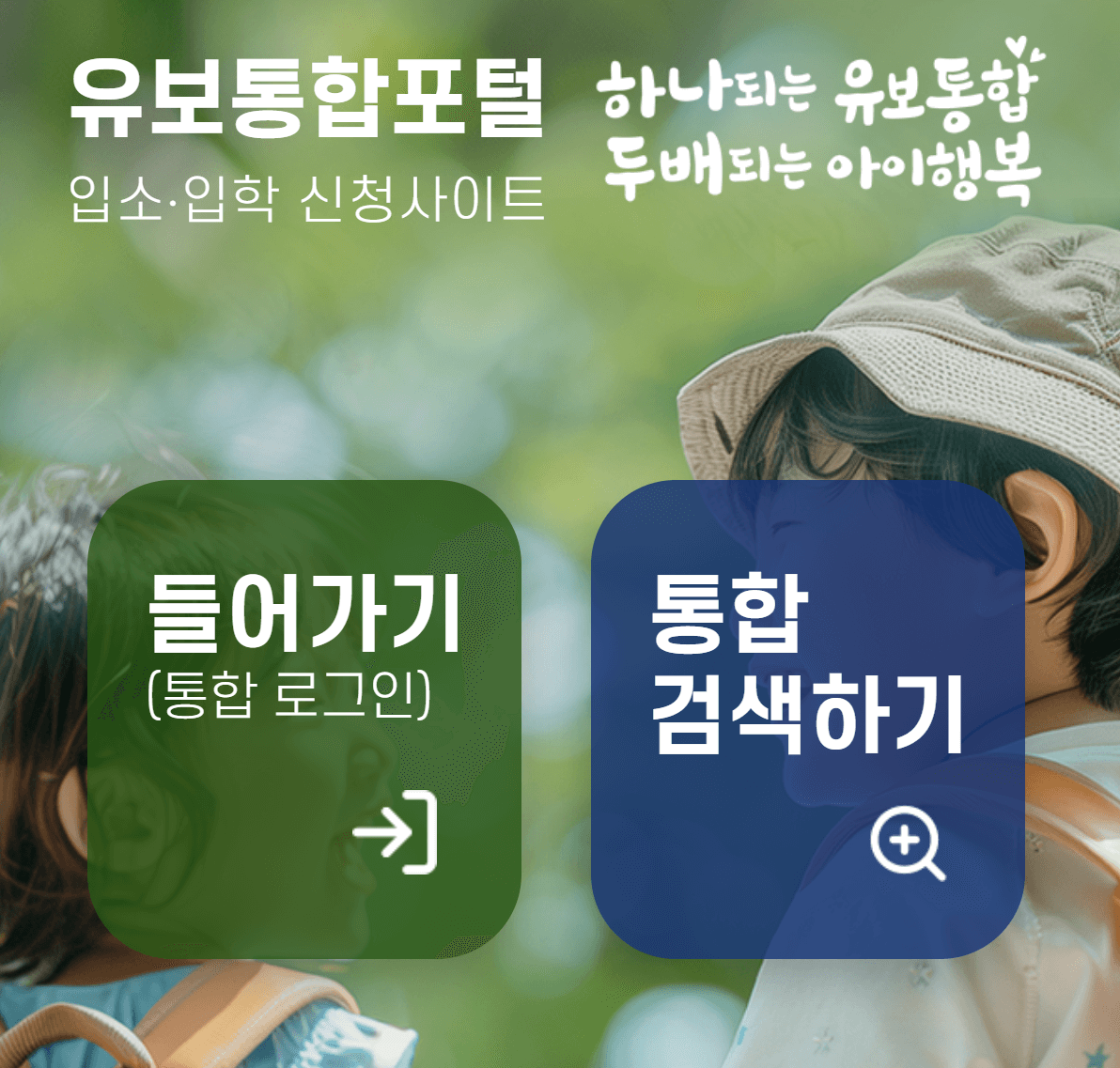 아로스 팝업