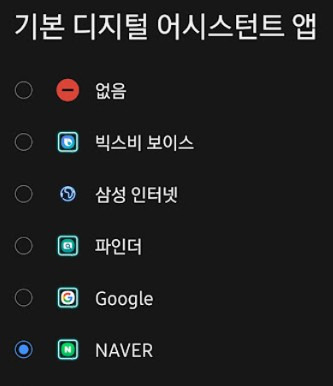 네이버,구글검색 홈버튼으로 쉽게하기 & 위젯 4 ywAAAAAAQABAAACAUwAOw==