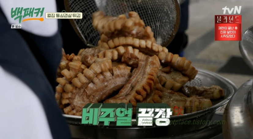 백패커 칼집 통삼겹살 튀김, 고추장 마요 소스 만들기 레시피 보기 24 ywAAAAAAQABAAACAUwAOw==