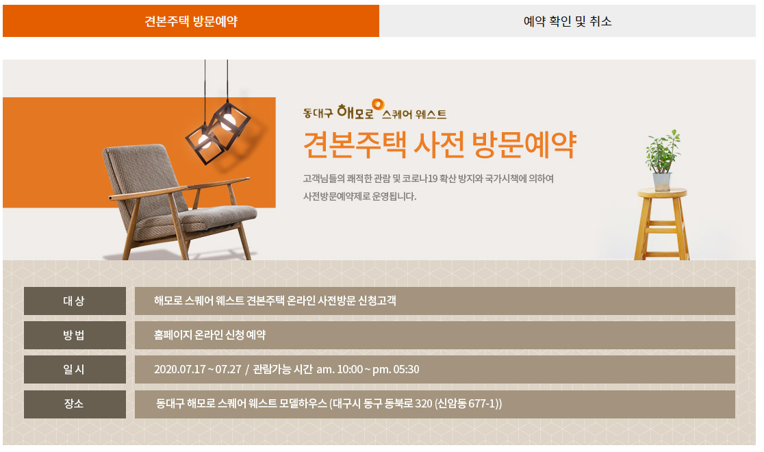 사전청약 계약금, 대구 수성 더 팰리스 푸르지오 더샵, 다음달 2~3일 1순위 청약 : 방출명단이나 보스만룰 풀리는 선수가 과도한 연봉이나 계약금 요구해서 파토나고 삐지면.