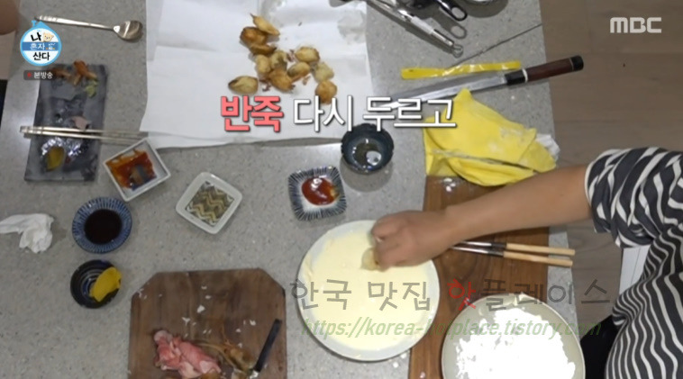 나혼자산다 전현무 전복튀김, 전복눈꽃튀김 일식튀김 만들기 레시피 15 ywAAAAAAQABAAACAUwAOw==