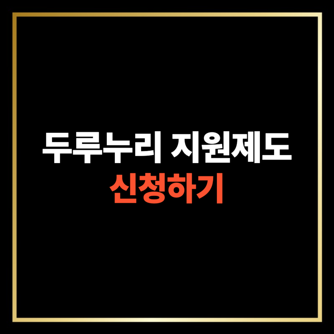 중소기업 소득세 감면