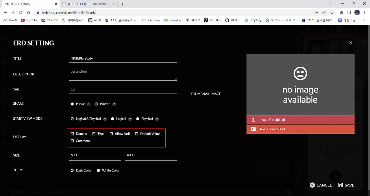  tool erdcloud 