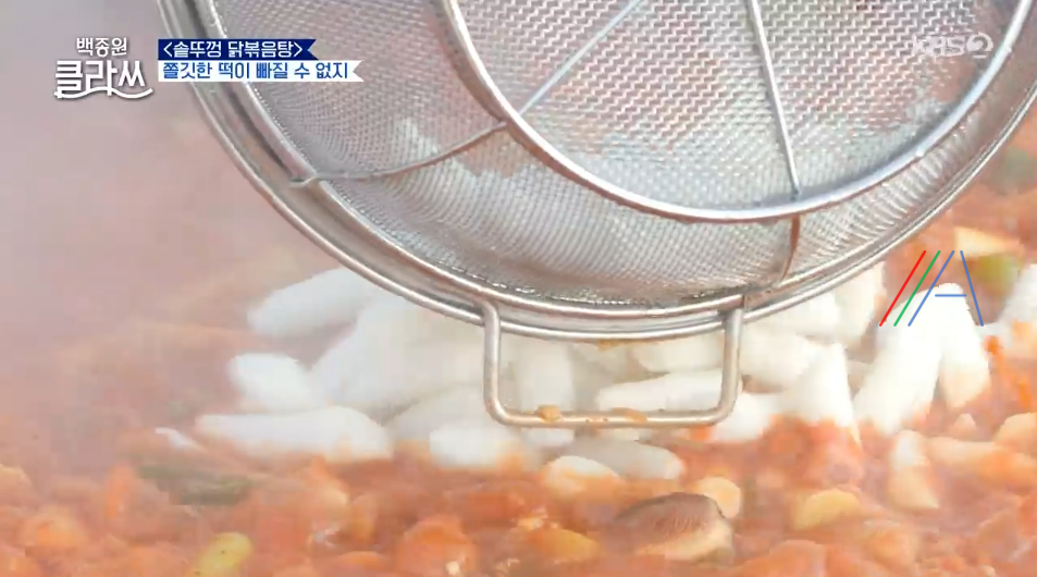 백종원 클라쓰 닭볶음탕 레시피 솥뚜껑 닭볶음탕 재료와 만드는 방법 31회 백종원레시피 솥뚜껑 닭볶음탕 28 ywAAAAAAQABAAACAUwAOw==