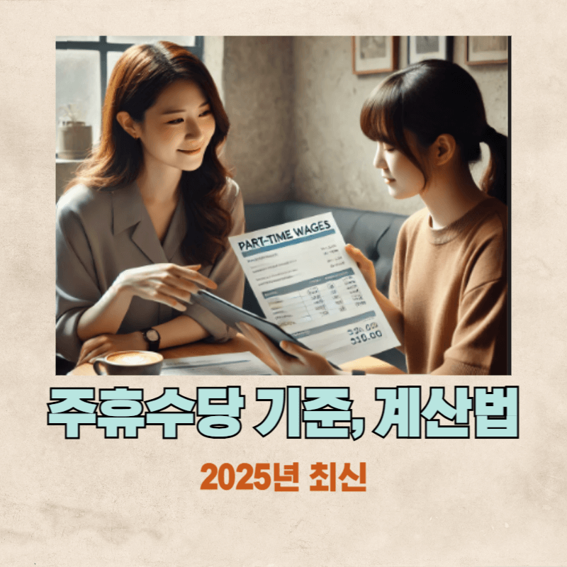 직원에게 급여 설명해주는 사장님 사진