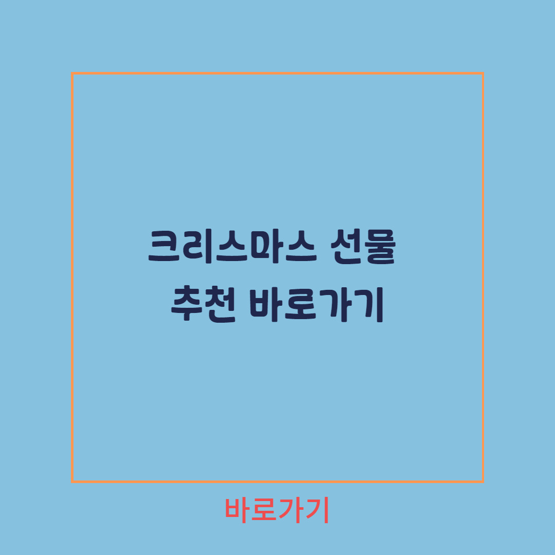 아로스 팝업