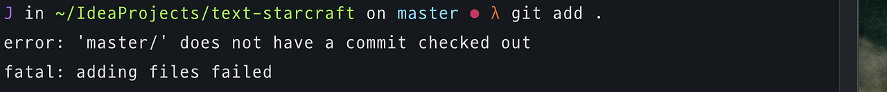 Does not have a commit checked out fatal ошибка при добавлении файлов
