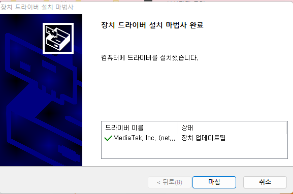 3DP Chip 및 3DP Net(최신 장치 드라이버 업데이트) | 다운로드 및 사용법 (윈도우11) 7 ywAAAAAAQABAAACAUwAOw==
