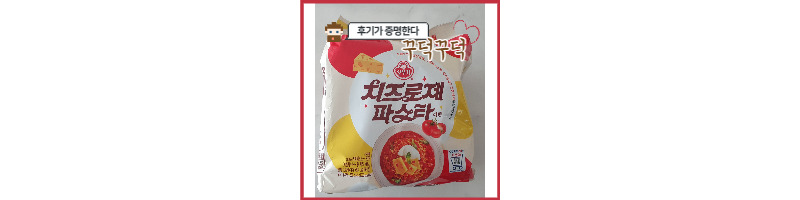 오뚜기 신제품 치즈로제파스타 라면 내돈내산 후기 1 ywAAAAAAQABAAACAUwAOw==