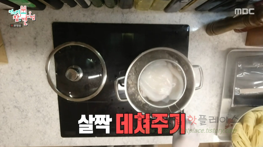 전지적참견시점 전참시 이영자 한치 국수 레시피 - 화이트발사믹 맛의 비법 맛법 소스 양념소스 3 ywAAAAAAQABAAACAUwAOw==