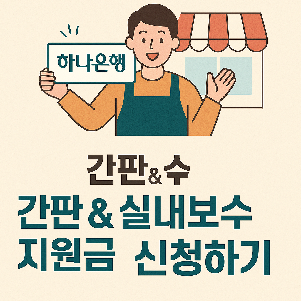 아로스 팝업