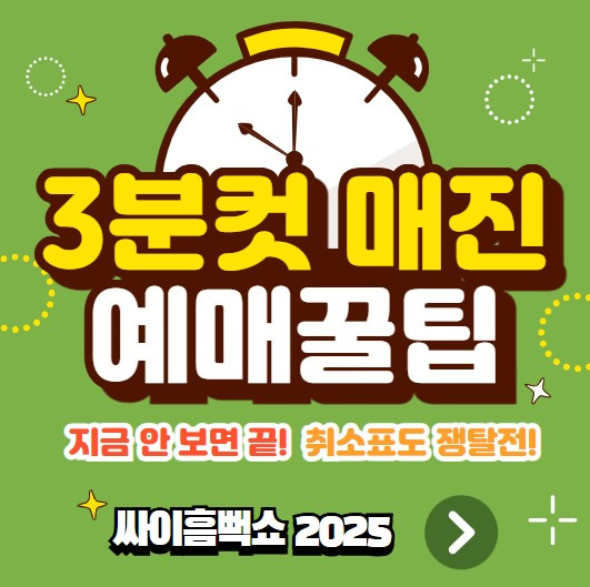 아로스 팝업