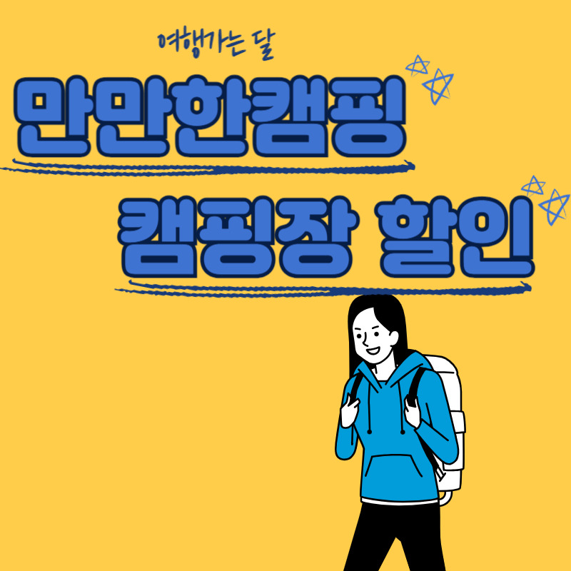 아로스 팝업