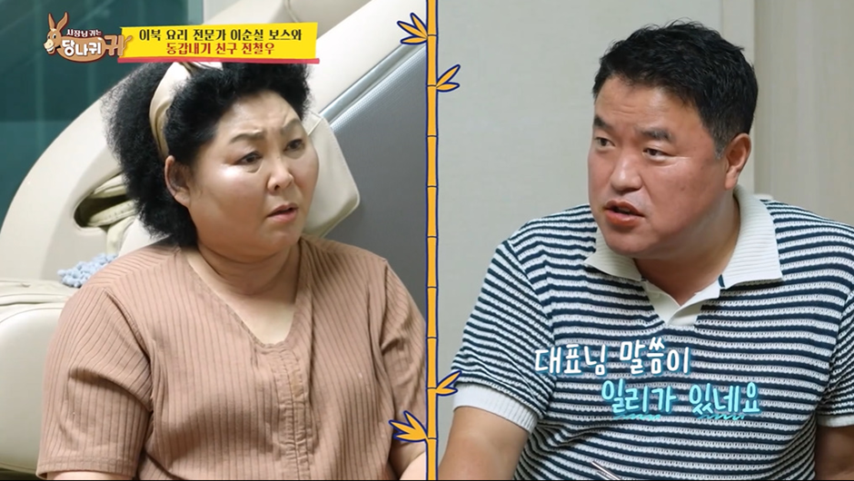 통축