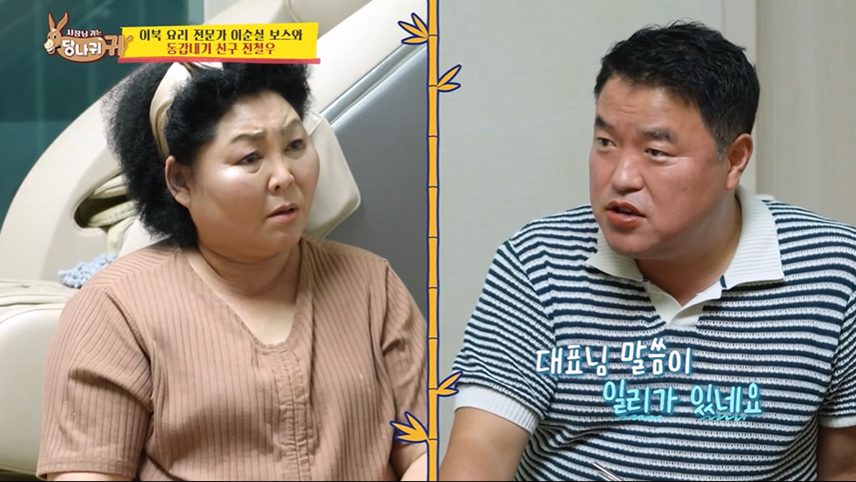 보고 깜짝 놀란 북한에서 형광등을 지칭하는 단어…jpg