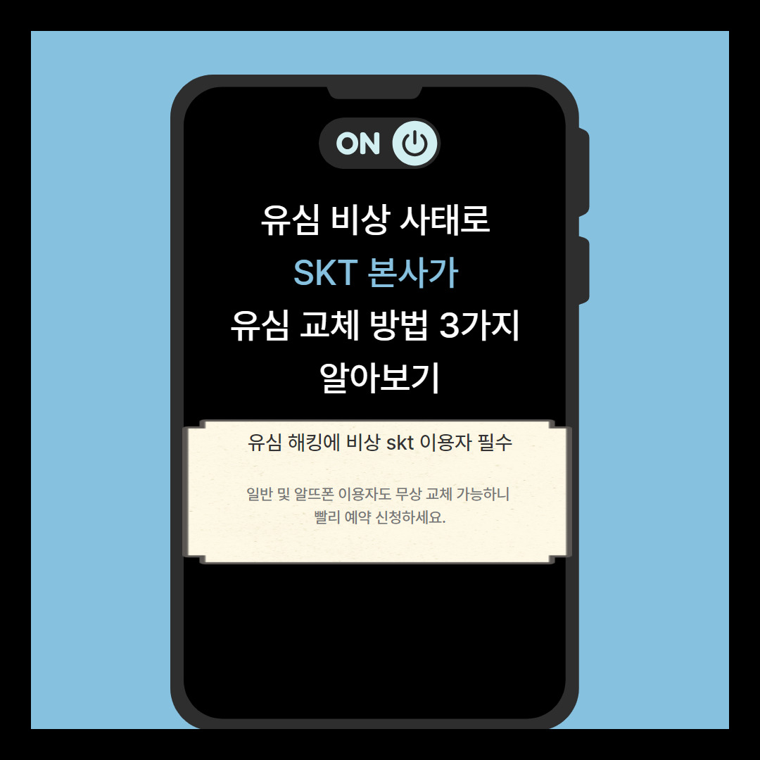 아로스 팝업