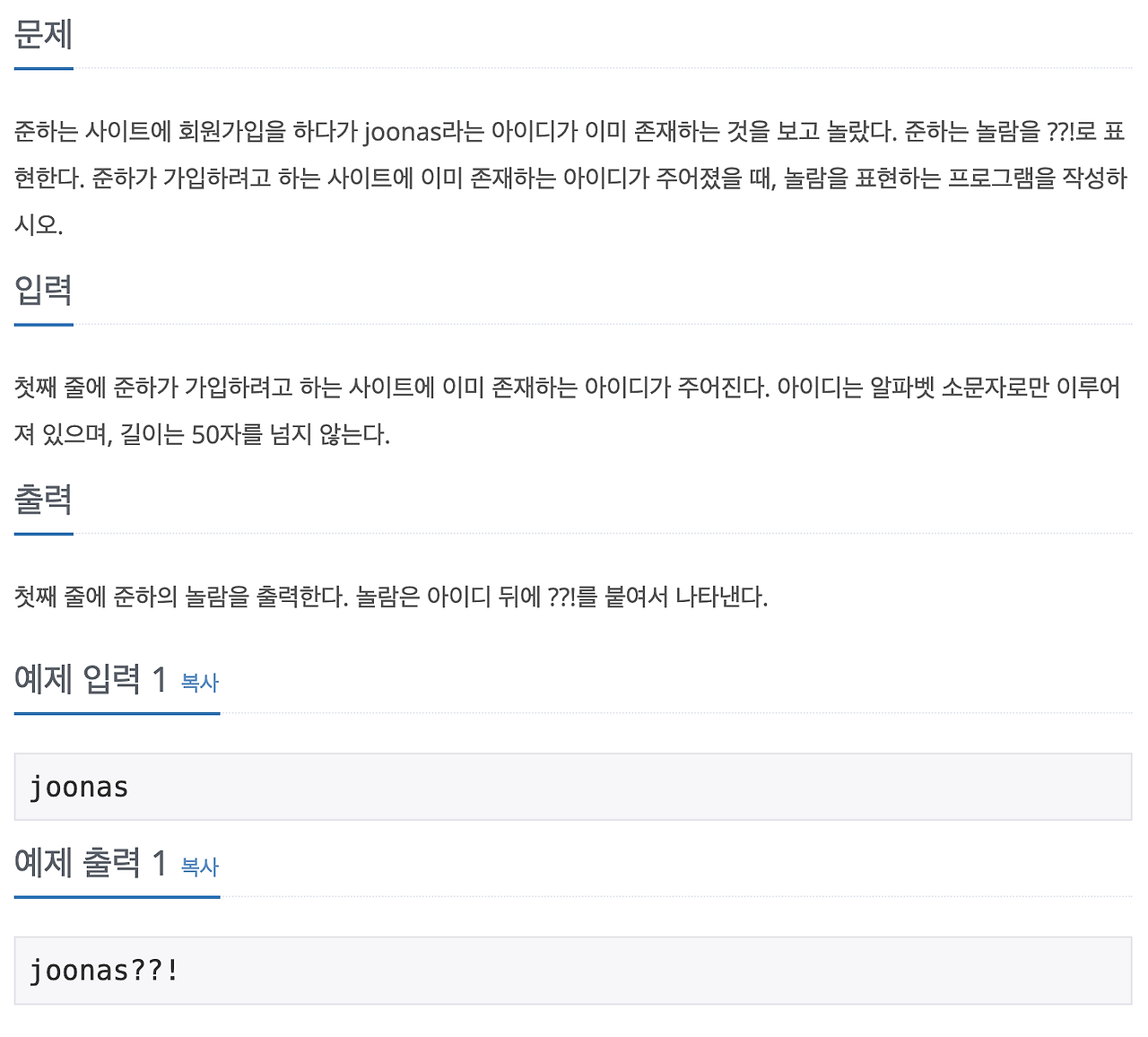 [백준/level 1] No 1008. A/B (JAVA)
