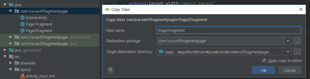 android studio fragment oncreateview