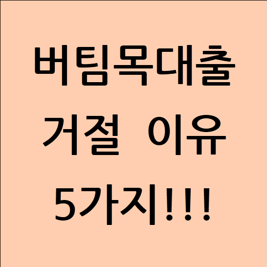 아로스 팝업