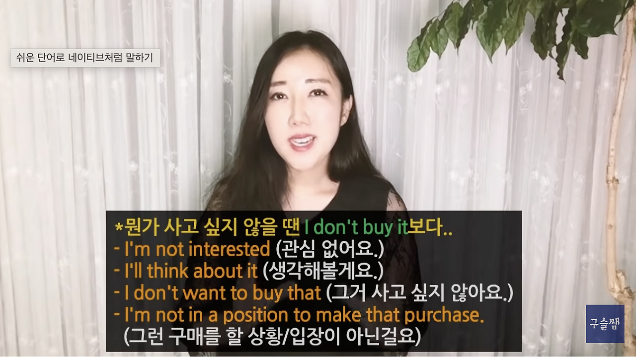 It's all about 해석 가능해? 4 ywAAAAAAQABAAACAUwAOw==