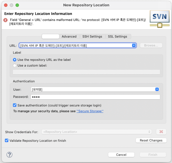 sourcetree force push instantly returns