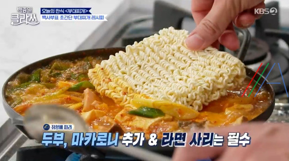 백종원 클라쓰 부대찌개 레시피 만드는법 - 8회 최초의 한국 퓨전음식 9 ywAAAAAAQABAAACAUwAOw==