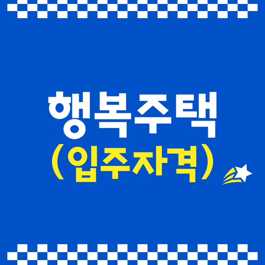 아로스 팝업