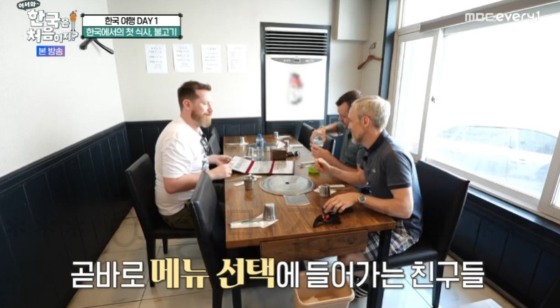 한국은처음이지 한국에서 첫 식사, 불고기 식당 어디? 어서와 306회 아일랜드 케빈 카이란 제임스 명동 소불고기 맛집 2 ywAAAAAAQABAAACAUwAOw==