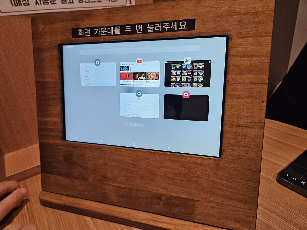 일산 웨스턴돔 아이와 갈만한곳 퍼스트보드게임카페 후기 (ft. 초등 보드게임 추천) 11 ywAAAAAAQABAAACAUwAOw==