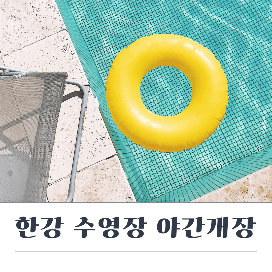 아로스 팝업