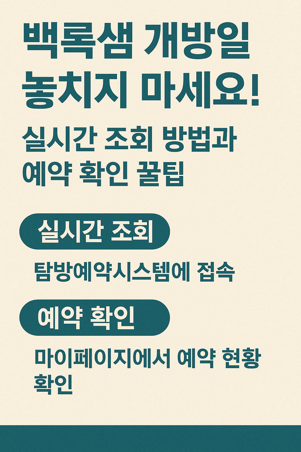 아로스 팝업