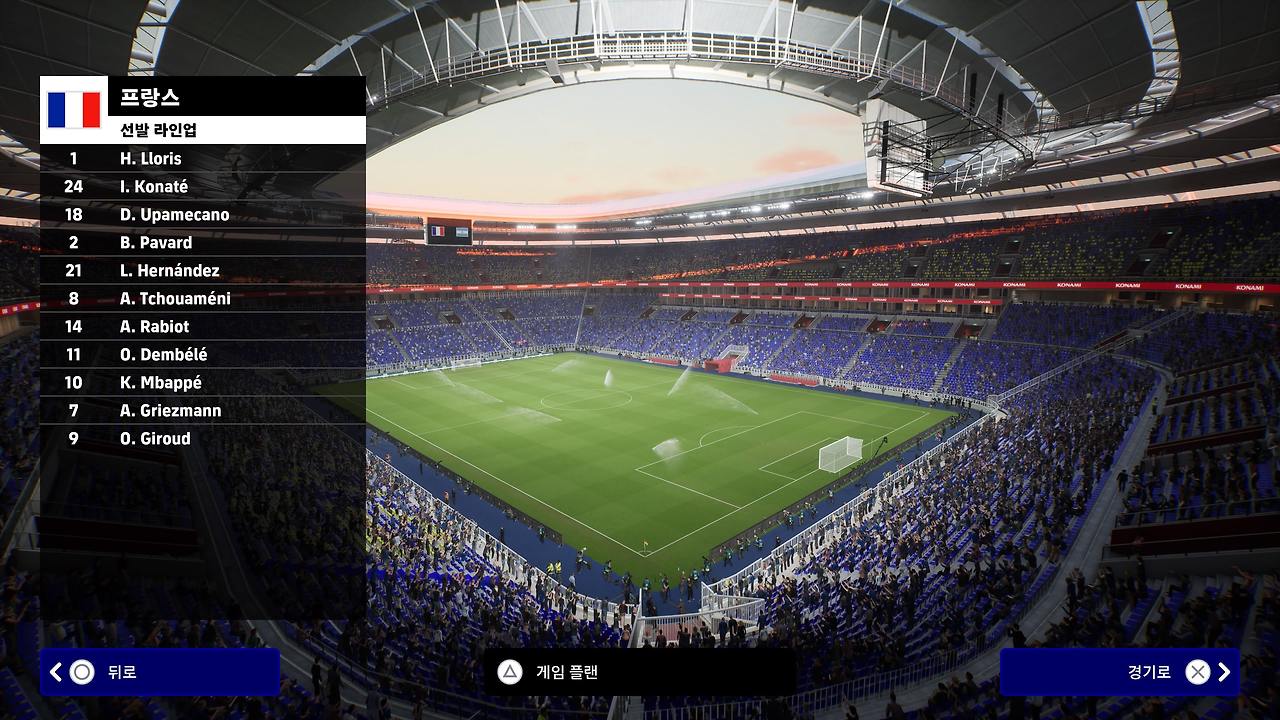 PS5 2인용 무료게임 :: efootball 2023 국가별 친선경기 트라이얼매치 모드 (ft. 카타드 월드컵 결승전 재대결) 4 ywAAAAAAQABAAACAUwAOw==