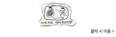 ?scode=mtistory2&fname=https%3A%2F%2Fblo