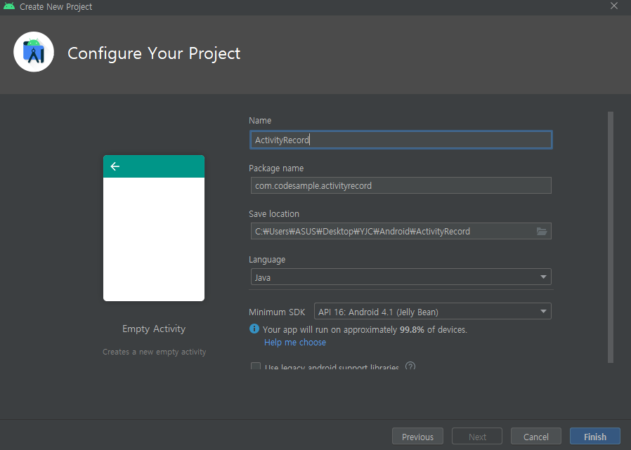 android studio recyclerview trigger when entering screen
