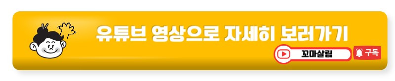 궁채들깨볶음 황금레시피 오독오독 식감이 좋은 고소한 궁채 손질 방법 44 ywAAAAAAQABAAACAUwAOw==