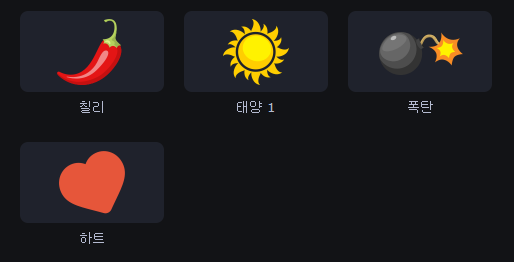 모바비에서 제공하는 동영상 스티커 정리 9 ywAAAAAAQABAAACAUwAOw==