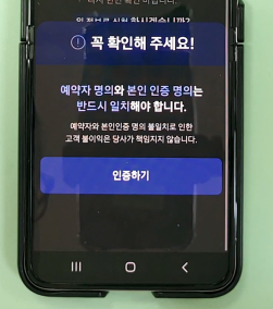 갤럭시 폴드5 플립5 사전예약 사은품 신청 및 쿠폰 번호 확인하는 방법 5 ywAAAAAAQABAAACAUwAOw==