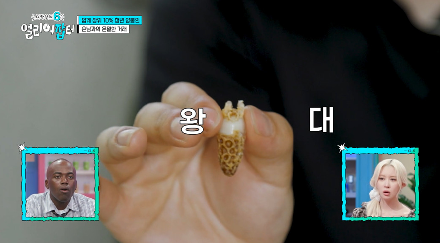 옛날이랑 다른 요즘 매출 4억 나온다는 농업.jpg | 인스티즈