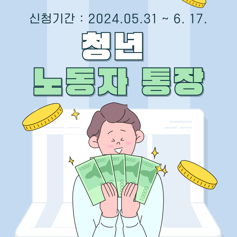 아로스 팝업