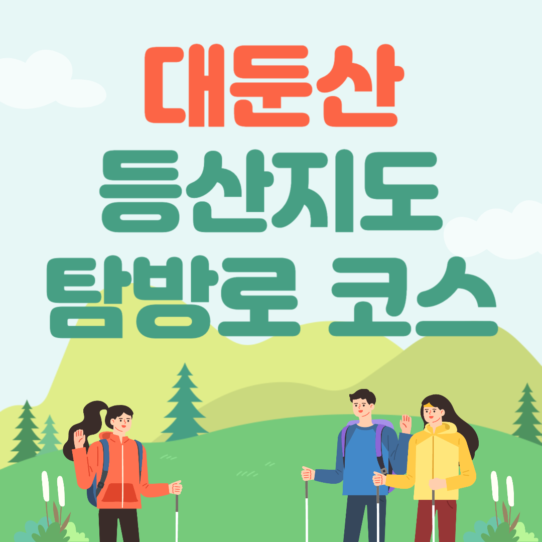 아로스 팝업