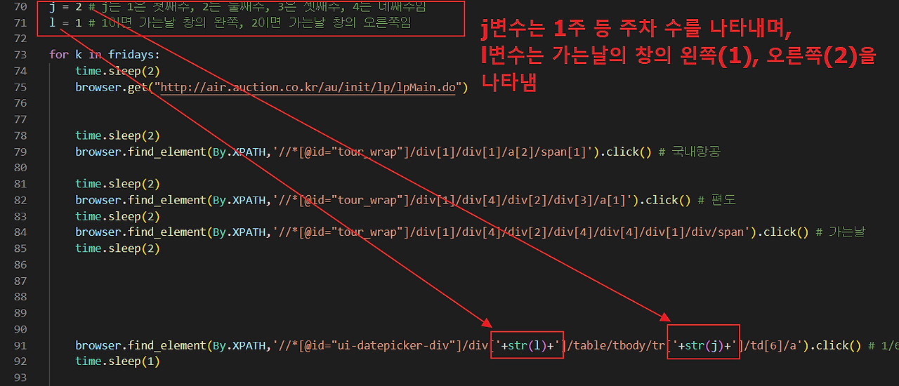 옥션 최저가 항공권 텔레그램 메세지 받기 파이썬 프로그램 53 ywAAAAAAQABAAACAUwAOw==